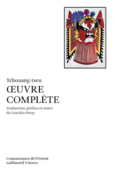 Couverture Œuvre complète ()