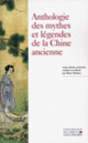 Couverture Anthologie des mythes et légendes de la Chine ancienne (Collectif(s) Collectif(s))