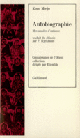 Couverture Autobiographie ()