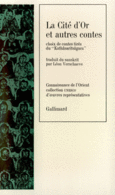 Couverture La Cité d'Or et autres contes ()