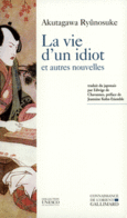 Couverture La vie d'un idiot et autres nouvelles ()