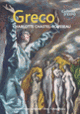 Couverture Greco (Charlotte Chastel-Rousseau)