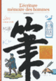 Couverture L'écriture, mémoire des hommes (Georges Jean)