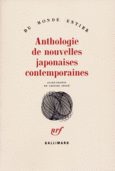 Couverture Anthologie de nouvelles japonaises contemporaines ()