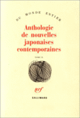 Couverture Anthologie de nouvelles japonaises contemporaines ()