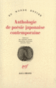 Couverture Anthologie de poésie japonaise contemporaine (Collectif(s) Collectif(s))