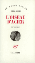 Couverture L'Oiseau d'acier ()