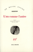 Couverture L'Un comme l'Autre ()