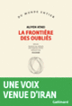 Couverture La frontière des oubliés (Aliyeh Ataei)