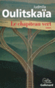 Couverture Le chapiteau vert (Ludmila Oulitskaïa)