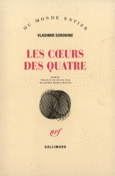 Couverture Les Cœurs des quatre ()