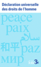 Couverture Déclaration universelle des droits de l'homme (Collectif(s) Collectif(s))