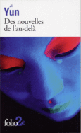 Couverture Des nouvelles de l'au-delà ()