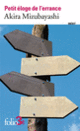 Couverture Petit éloge de l'errance (Akira Mizubayashi)