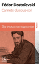 Couverture Carnets du sous-sol (Fédor Dostoïevski)