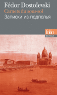 Couverture Carnets du sous-sol ()
