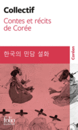 Couverture Contes et récits de Corée ()