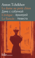 Couverture La Dame au petit chien – L'Évêque – La Fiancée ()