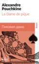 Couverture La Dame de pique (Alexandre Pouchkine)