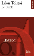 Couverture Le Diable ()