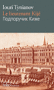 Couverture Le lieutenant Kijé (Iouri Tynianov)