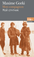 Couverture Mon compagnon ()