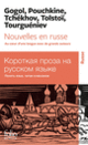 Couverture Nouvelles en russe (Collectif(s) Collectif(s),Nicolas Gogol,Alexandre Pouchkine,Anton Tchékhov,Léon Tolstoï,Ivan Tourguéniev)