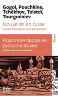 Couverture Nouvelles en russe (,Nicolas Gogol,Alexandre Pouchkine,Anton Tchékhov,Léon Tolstoï,Ivan Tourguéniev)