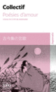 Couverture Poésies d'amour (Collectif(s) Collectif(s))