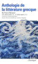 Couverture Anthologie de la littérature grecque (Collectif(s) Collectif(s))