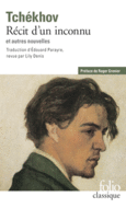 Couverture Récit d'un inconnu et autres nouvelles ()
