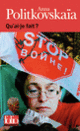 Couverture Qu'ai-je fait? (Anna Politkovskaïa)