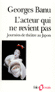 Couverture L'Acteur qui ne revient pas (Georges Banu)
