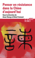 Couverture Penser en résistance dans la Chine d'aujourd'hui ()