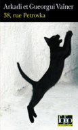Couverture 38, rue Petrovka (,Gueorgui Vaïner)
