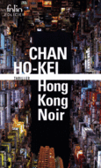 Couverture Hong Kong Noir ()