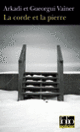 Couverture La corde et la pierre (Arkadi Vaïner,Gueorgui Vaïner)