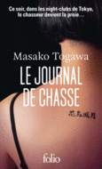 Couverture Le journal de chasse ()