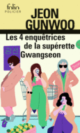 Couverture Les 4 enquêtrices de la supérette Gwangseon ()