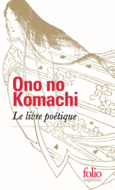 Couverture Le livre poétique ()