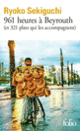 Couverture 961 heures à Beyrouth (Ryoko Sekiguchi)