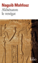 Couverture Akhénaton le renégat (Naguib Mahfouz)
