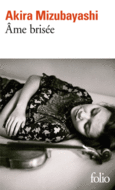 Couverture Âme brisée ()