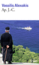 Couverture Ap. J-C. (Vassilis Alexakis)