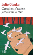 Couverture Certaines n'avaient jamais vu la mer ()