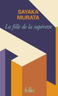 Couverture La fille de la supérette ()