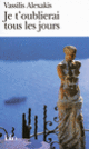 Couverture Je t'oublierai tous les jours (Vassilis Alexakis) Couverture Je t'oublierai tous les jours (Vassilis Alexakis)