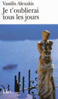 Couverture Je t'oublierai tous les jours ()