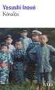 Couverture Kôsaku (Yasushi Inoué)