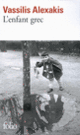 Couverture L'enfant grec (Vassilis Alexakis)